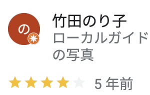 プロペインズ(株)の良い口コミ・評判